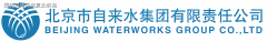集团一直遵照“水质是生命”的质