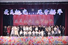学院将一直立德树使命