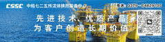 聚焦LNG动力学品船等高附加值船型