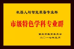 <strong>人使用人才缺口约20多万</strong>