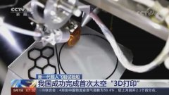 10余名科睿唯平安球高被引学者和爱思唯