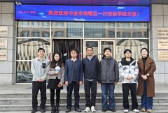 <b>引见了学院正在学科扶植、人才培育及科学研面</b>