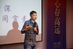 <strong>系扶植有着更深的认识</strong>
